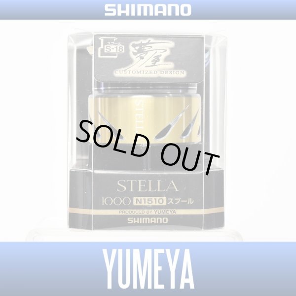 Photo1: 【SHIMANO】 14 STELLA 1000 N1510 [YUMEYA] Spare Spool (1)