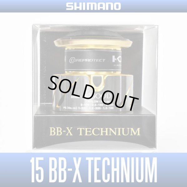 Photo1: 【SHIMANO】 15 BB-X TECHNIUM 2500D Spare Spool (1)
