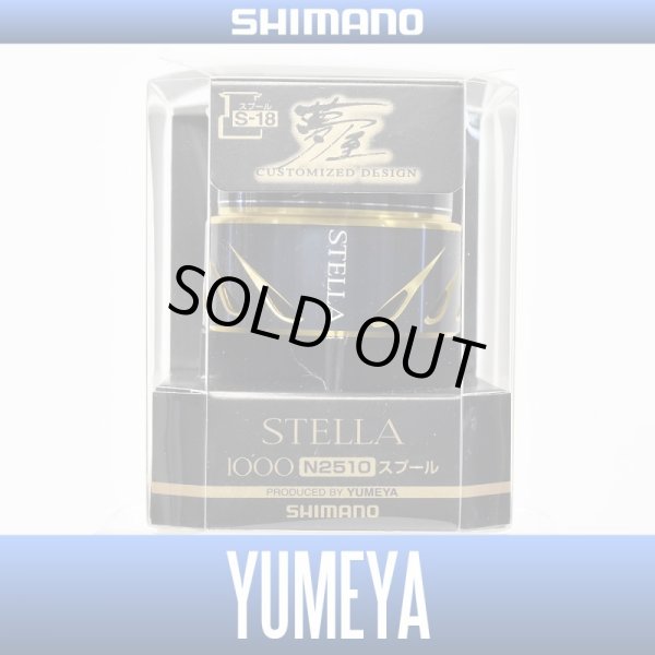 Photo1: 【SHIMANO】 14 STELLA 1000 N2510 [YUMEYA] Spare Spool (1)