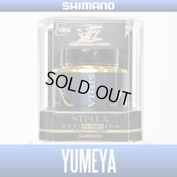 Photo1: 【SHIMANO】 14 STELLA 4000 PE1520 [YUMEYA] Spare Spool (1)