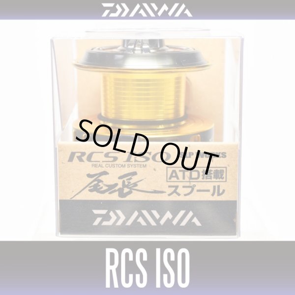 Photo1: 【DAIWA】 RCS ISO SPOOL ONAGA - 尾長- (1)