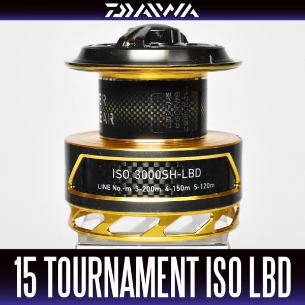 Photo1: [DAIWA Genuine] 15 TOURNAMENT ISO LBD 3000SH-LBD Spare Spool *Back-order (Shipping in 3-4 weeks after receiving order) (1)