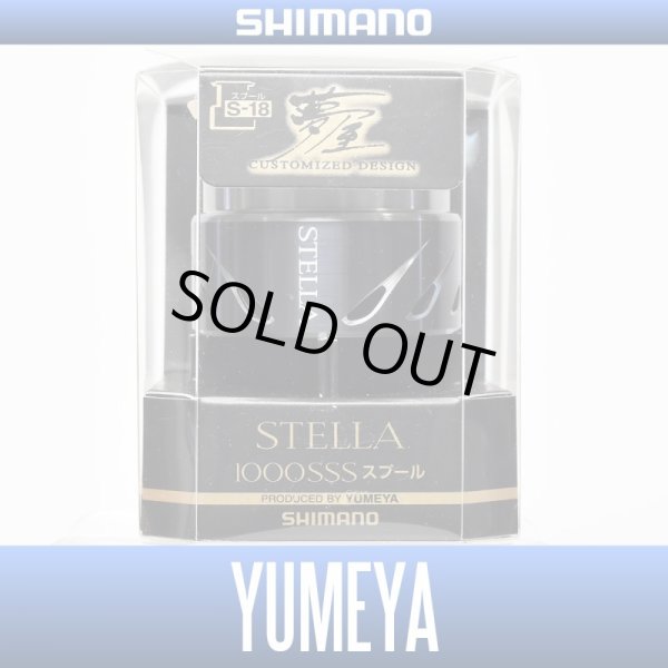 Photo1: 【SHIMANO】 14 STELLA 1000SSS [YUMEYA] Spare Spool (1)