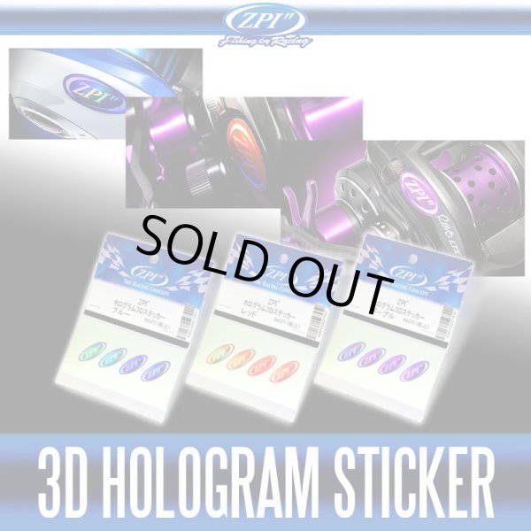 Photo1: 【ZPI】3D Hologram sticker(4 pieces) - PURPLE (1)