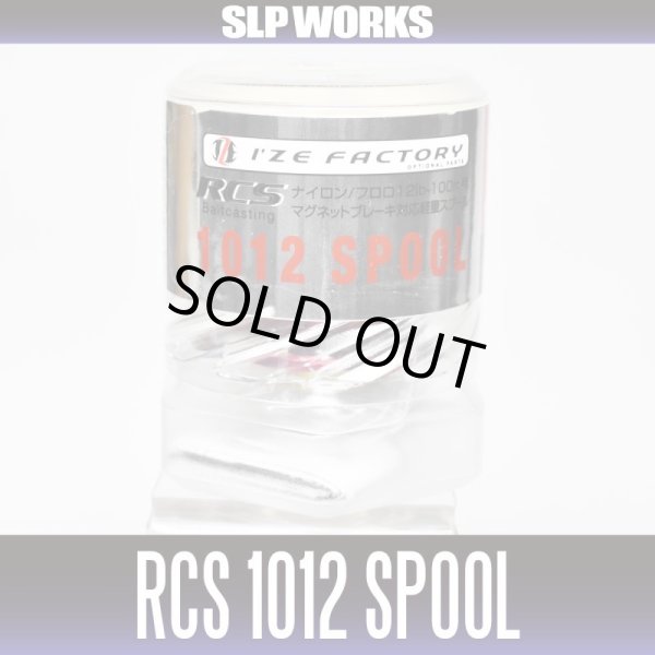 Photo2: [DAIWA/SLP WORKS] RCS 1012 SPOOL for RYOGA1000,T3 (2)
