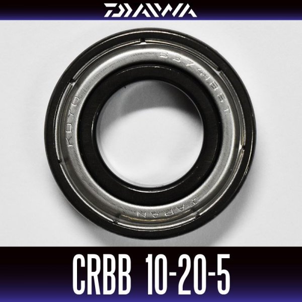 Photo1: 【DAIWA】 CRBB-2015ZZ （10mm×20mm×5mm） (1)