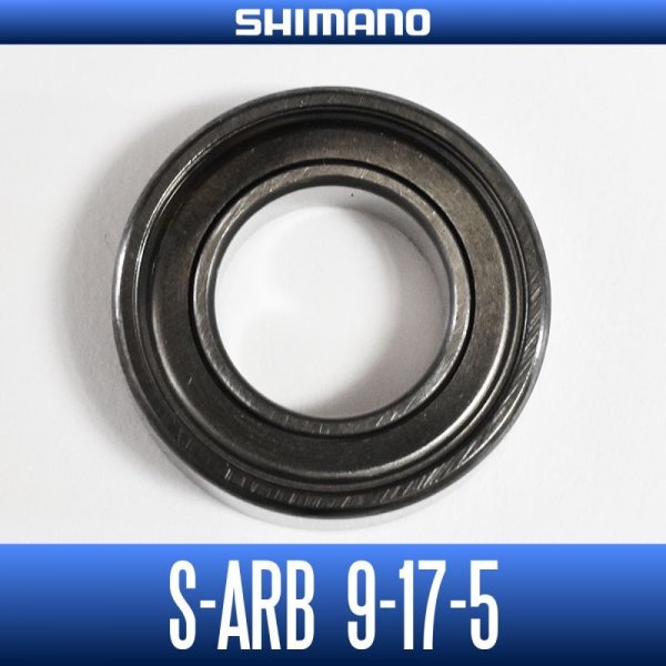 Photo1: 【SHIMANO】 S A-RB-1790ZZ （9mm×17mm×5mm） (1)