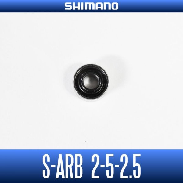 Photo1: 【SHIMANO】 S A-RB-520ZZ （2mm×5mm×2.5mm） (1)