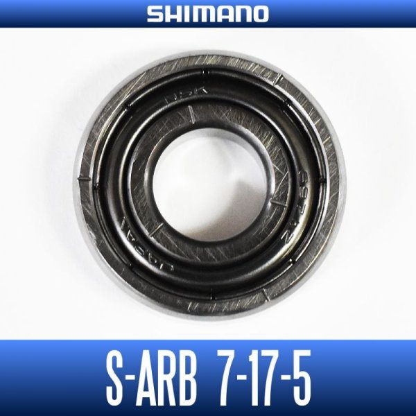 Photo1: 【SHIMANO】 S A-RB-1770ZZ （7mm×17mm×5mm） (1)