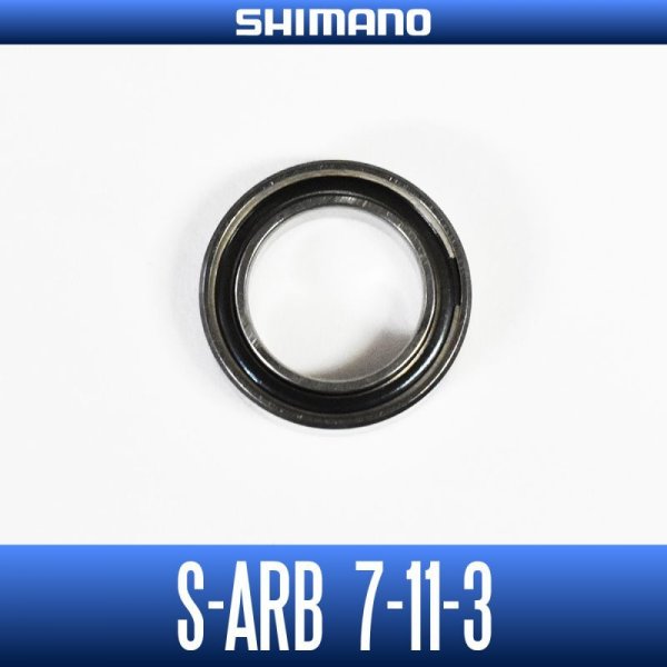 Photo1: 【SHIMANO】 S A-RB-1170ZZ （7mm×11mm×3mm） (1)