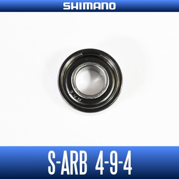 Photo1: 【SHIMANO】 S A-RB-940ZZ （4mm×9mm×4mm） (1)