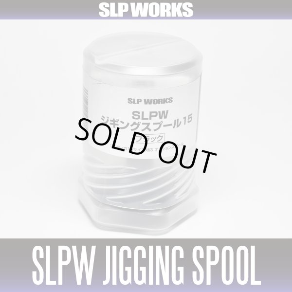 Photo2: [DAIWA/SLP WORKS] SLPW Jigging Spool 15 BLACK for 15 SALTIGA 15/15H/15HL (2)