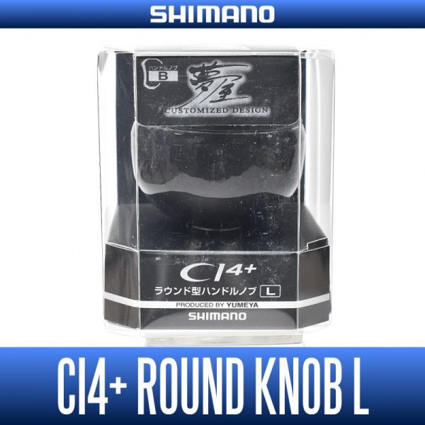 Photo1: [SHIMANO] YUMEYA  CI4+ Round Type Handle Knob  L *HKCA (1)