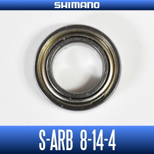 Photo1: 【SHIMANO】 S A-RB-1480ZZ （8mm×14mm×4mm） (1)