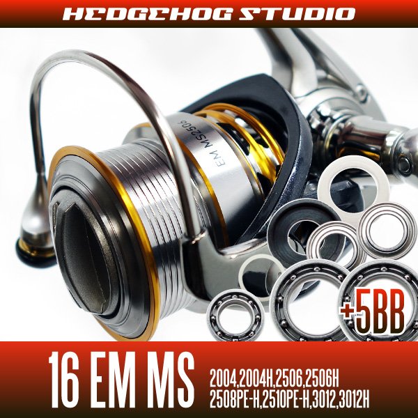 Photo1: 16 EM MS 2004,2004H,2506,2506H,2508PE-H,2510PE-H,3012,3012H用 MAX11BB Full Bearing Kit (1)