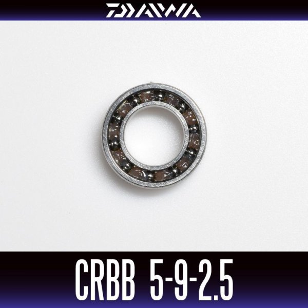 Photo1: 【DAIWA】 CRBB-950　5mm×9mm×2.5mm (1)