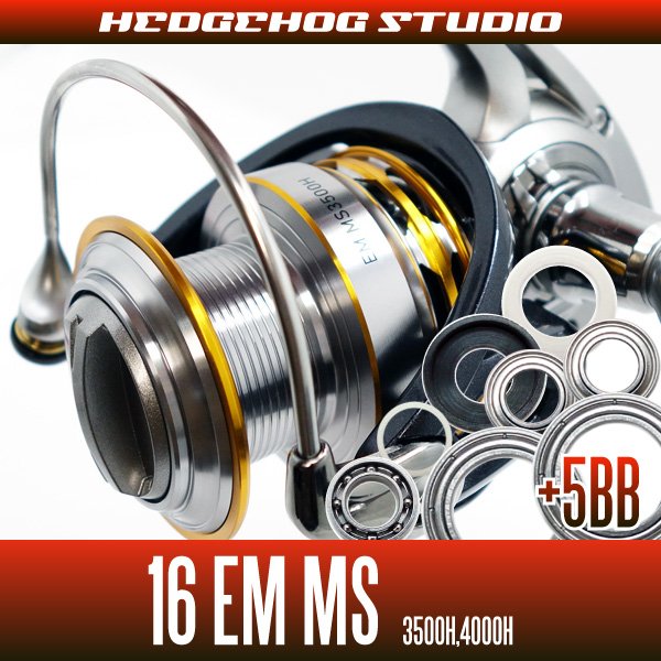 Photo1: 16 EM MS 3500H,4000H用 MAX11BB Full Bearing Kit (1)