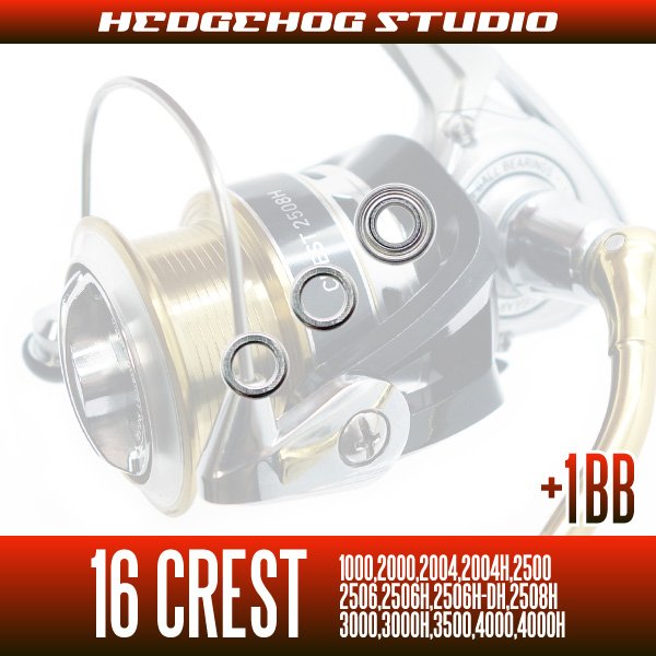 Photo2: 16 CREST 1000,2000,2004,2004H,2500,2506,2506H,2506H-DH,2508H,3000,3000H,3500,4000,4000H用 MAX5BB Full Bearing Kit (2)