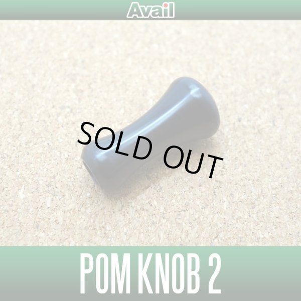 Photo1: [Avail] POM Handle Knob 2 (BLACK) *HKPM (1)