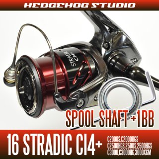 Bearing, Custom Parts for SHIMANO Spinning Reel - HEDGEHOG STUDIO (Page 5)