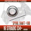 Photo2: [SHIMANO] 16 STRADIC Ci4+ 4000XGM Spool Shaft 1 Bearing Kit (L size)  [SHG] (2)