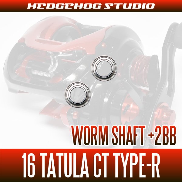 DAIWA] Worm Shaft Bearing kit for 16 TATULA CT TYPE-R (+2BB