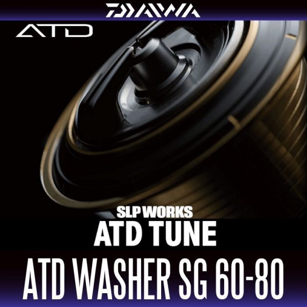 Photo1: [DAIWA Genuine] ATD Drag Washer [60-80] for DAIWA Spinning Reels (1)