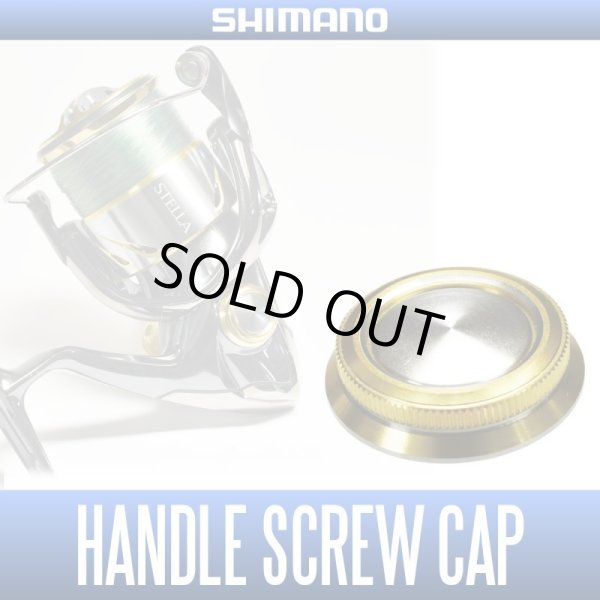 Photo1: [SHIMANO genuine] 14 STELLA Genuine Handle Screw Cap (1)