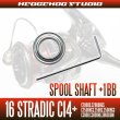 Photo2: [SHIMANO] 16 STRADIC Ci4+  C2000S, C2000HGS, C2500HGS, 2500S, 2500HGS, C3000, C3000HG, 3000XGM Spool Shaft 1 Bearing Kit [M size]  【SHG】 (2)