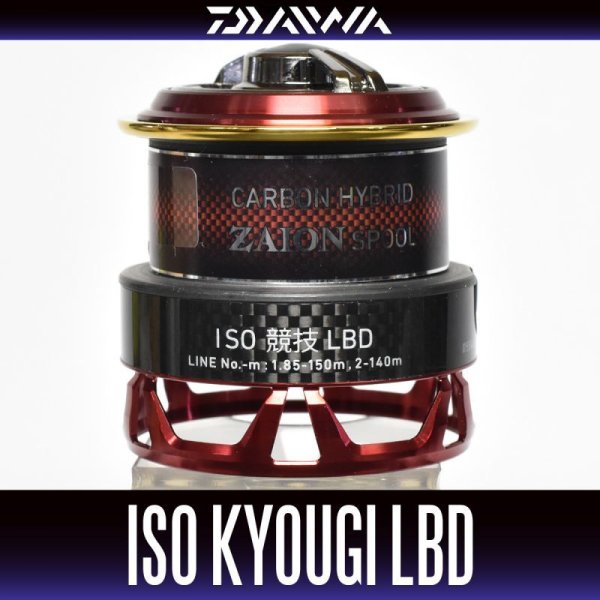 Photo1: [DAIWA Genuine] 15 TOURNAMENT ISO 競技-KYOGI LBD Spare Spool *Back-order (Shipping in 3-4 weeks after receiving order) (1)