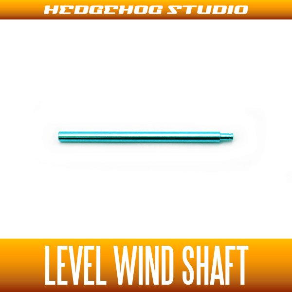 Photo1: [DAIWA] Level Wind Shaft  【ZSV】 【STEEZ SV TW,ZILLION SV TW】 SKY BLUE (1)