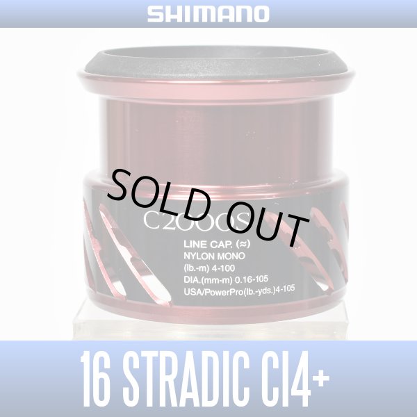 Photo1: [SHIMANO Genuine] 16 STRADIC CI4+ C2000S Spare Spool *Back-order (Shipping in 3-4 weeks after receiving order) (1)