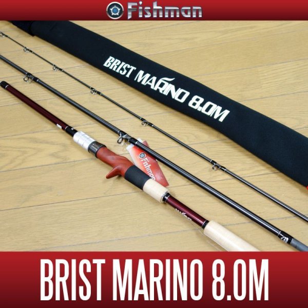 Photo1: [Fishman] BRIST MARINO 8.0M (Rod) (1)