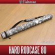 Photo1: [Fishman] Hard Rod Case 80 (for BRIST5.10, 6.10) (1)