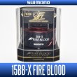 Photo1: 【SHIMANO】 15 BB-X FIRE BLOOD C4000D YUMEYA Spare Spool (1)