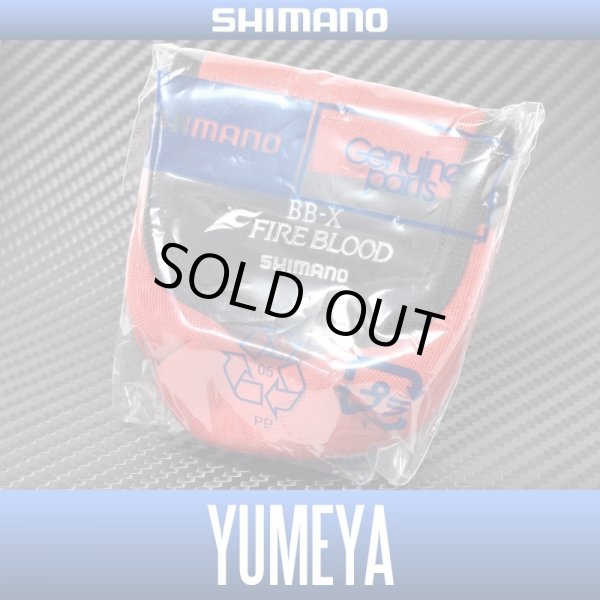 SHIMANO】 15 BB-X FIRE BLOOD C4000D YUMEYA Spare Spool