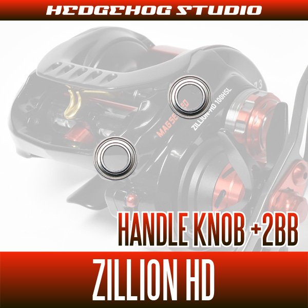 DAIWA] Handle Knob Bearing kit for ZILLION HD (+2BB