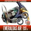 Photo1: 15 EMERALDAS AIR 2508PE,2508PE-H  Full Bearing Kit (1)