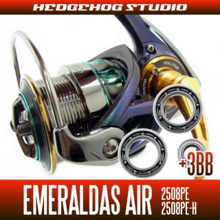 15 EMERALDAS AIR - HEDGEHOG STUDIO
