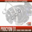 Photo2: PROCYON EX  2000SH,2500SH,3000H,4000H Full Bearing Kit (2)