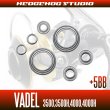 Photo2: 15VADEL 3500,3500H,4000,4000H  Full Bearing Kit (2)