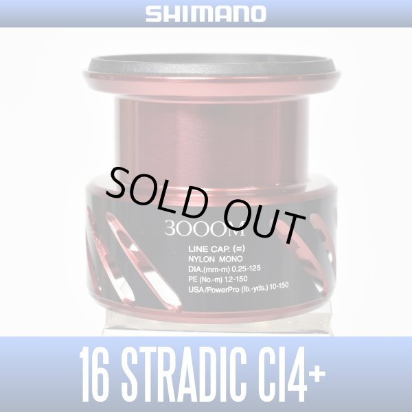 Photo1: [SHIMANO Genuine] 16 STRADIC CI4+ 3000M Spare Spool (1)
