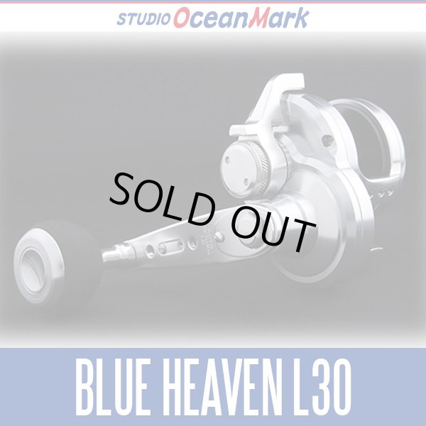 Photo1: 【STUDIO Ocean Mark】 BLUE HEAVEN L30Hi (1)