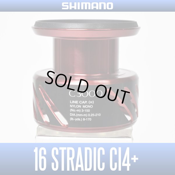 Photo1: [SHIMANO Genuine] 16 STRADIC CI4+ C3000 Spare Spool *Back-order (Shipping in 3-4 weeks after receiving order) (1)