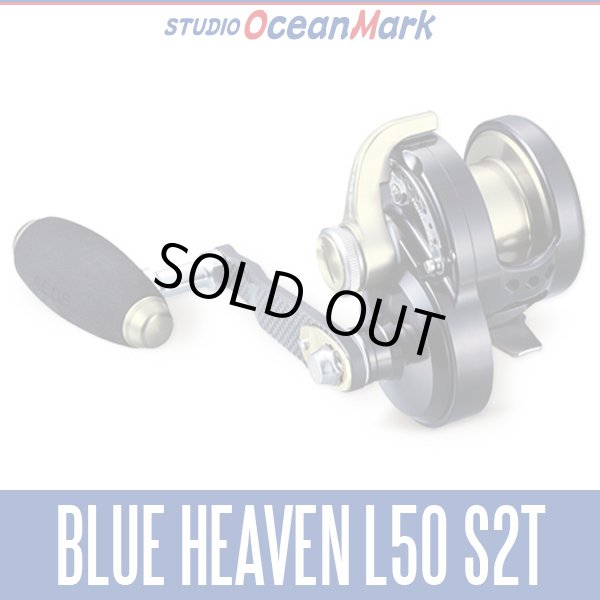 Photo1: 【STUDIO Ocean Mark】 BLUE HEAVEN L50Hi/Pw S2T (1)