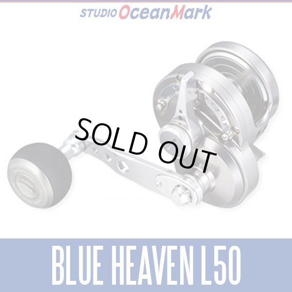 Photo1: 【STUDIO Ocean Mark】 BLUE HEAVEN L50Hi/Pw (1)