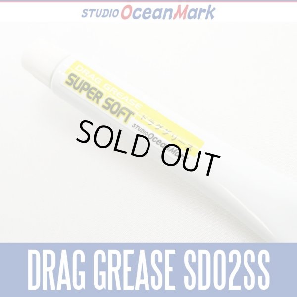 Photo1: 【STUDIO Ocean Mark】 SW-DRAG GREASE SD02SS   (1)