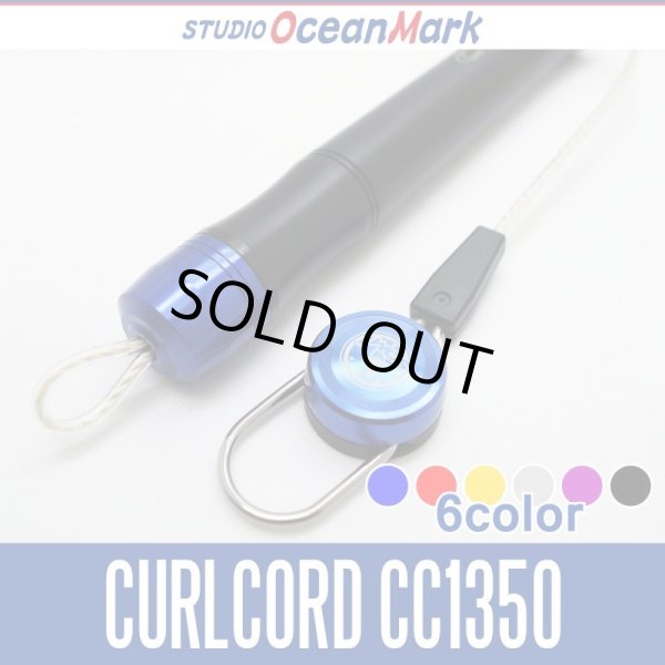 Photo1: 【STUDIO Ocean Mark】 Ocean Grip Carl Code CC1350 (1)