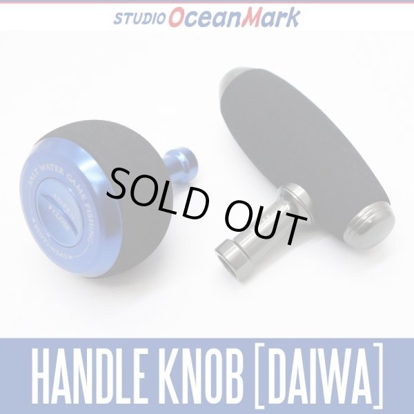 Photo1: 【STUDIO Ocean Mark】 DAIWA Handle Knob *HKEVA (1)