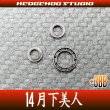 Photo2: 14月下美人 2004,2004H,2504H Full Bearing Kit (2)